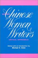 Modern Chinese Women Writers