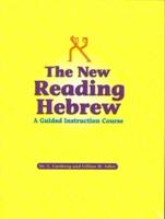 The New Reading Hebrew