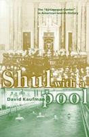 Shul With a Pool