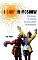 I Shop in Moscow