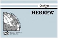 Spoken Modern Hebrew