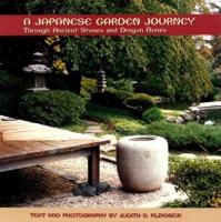 A Japanese Garden Journey