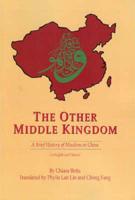 The Other Middle Kingdom