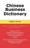 Chinese Business Dictionary