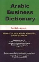 Arabic Business Dictionary