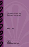 Postclassical Greek and Septuagint Lexicography
