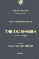 Shahnamah