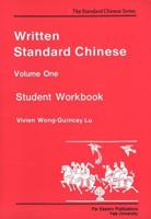 Written Standard Chinese, Volume One