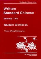 Written Standard Chinese, Volume Two
