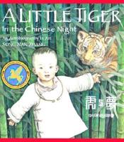 A Little Tiger in the Chinese Night