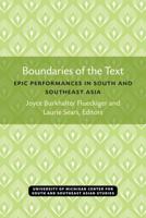 Boundaries of the Text