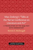 Mao Zedong's "Talks at the Yan'an Conference on Literature and Art"