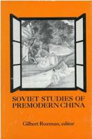 Soviet Studies of Premodern China
