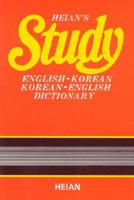 Heian's Study English-Korean, Korean-English Dictionary