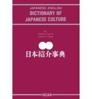 Dictionary of Japanese Culture