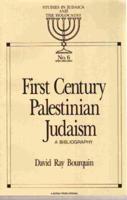 First Century Palestinian Judaism