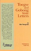 Toegye and Gobong Write Letters