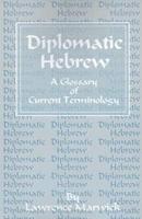 Diplomatic Hebrew
