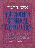 Encyclopedia of Biblical Personalities