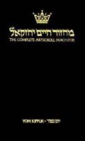 The Complete Artscroll Machzor: Yom Kippur