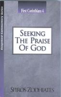 Seeking the Praise of God