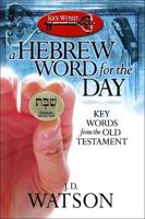 A Hebrew Word for the Day