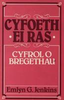 Cyfoeth Ei Ras