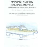Markiani, Amorgos
