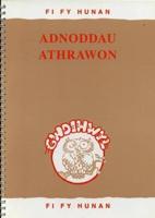 Cyfres Gwdihwyl - Fi Fy Hunan, Llyfrau Cam Cyntaf: Adnoddau Athrawon