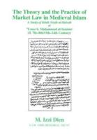 The Theory and the Practice of Market Law in Medieval Islam
