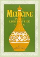 Medicine in the Light of the Qur'an and Sunna
