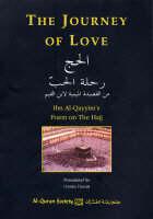 The Journey of Love - Ibn Al-Qayyim's Poem on the Hajj