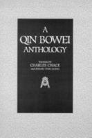 A Qin Bowei Anthology