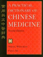 A Practical Dictionary of Chinese Medicine