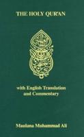 The Holy Qur'an With English Translation and Commentary