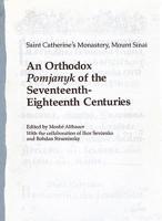 An Orthodox Pomjanyk of the Seventeenth--Eighteenth Centuries
