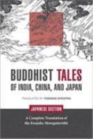 Buddhist Tales of India, China, and Japan: Japanese Section