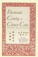 Illustrated Catalog of Chinese Coins, Vol. 2