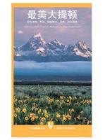 The Best of Grand Teton National Park