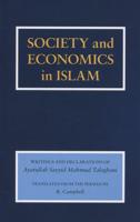 Society and Economics in Islam