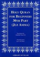 Holy Quran for Beginners