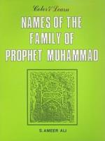 Color & Learn Names of the Family of Prophet Muhammad