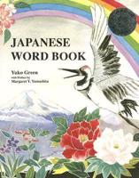 Japanese Word Book