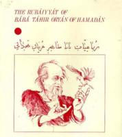 The Rubaiyat of Baba Tahir Oryan of Hamadan