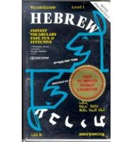 VocabuLearn Hebrew/English Level 1