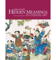Hidden Meanings in Chinese Art