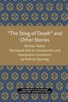"The Sting of Death" and Other Stories