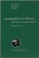 Accomplices of Silence