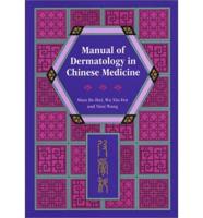 Manual of Dermatology in Chinese Medicine