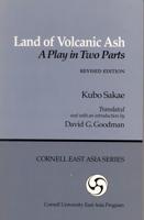 Land of Volcanic Ash
